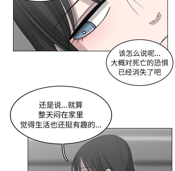 同人漫画全集h韩漫全集-第26话无删减无遮挡章节图片 