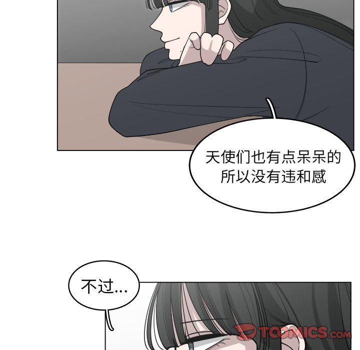 同人漫画全集h韩漫全集-第26话无删减无遮挡章节图片 