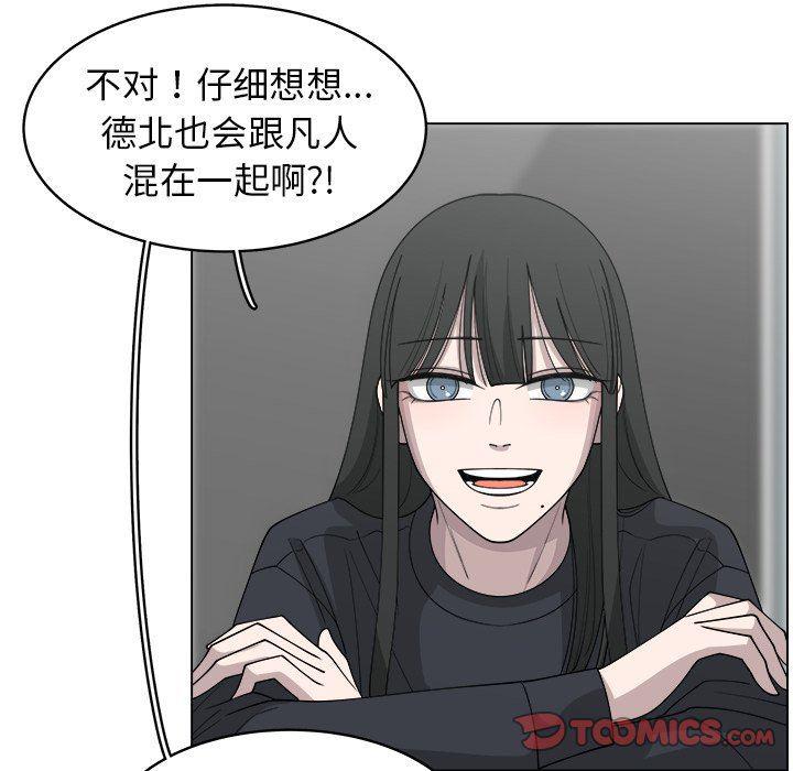同人漫画全集h韩漫全集-第26话无删减无遮挡章节图片 