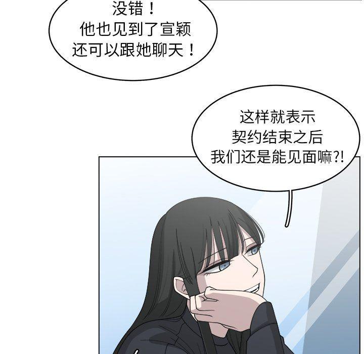 同人漫画全集h韩漫全集-第26话无删减无遮挡章节图片 