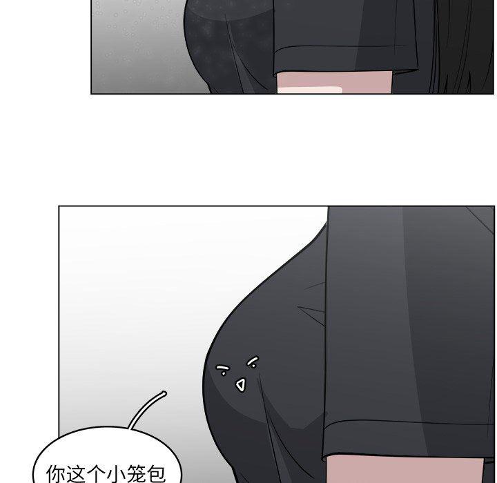 同人漫画全集h韩漫全集-第26话无删减无遮挡章节图片 