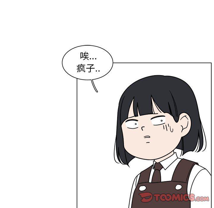同人漫画全集h韩漫全集-第26话无删减无遮挡章节图片 