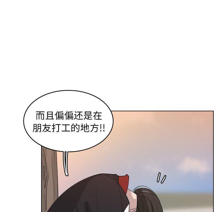 同人漫画全集h韩漫全集-第26话无删减无遮挡章节图片 