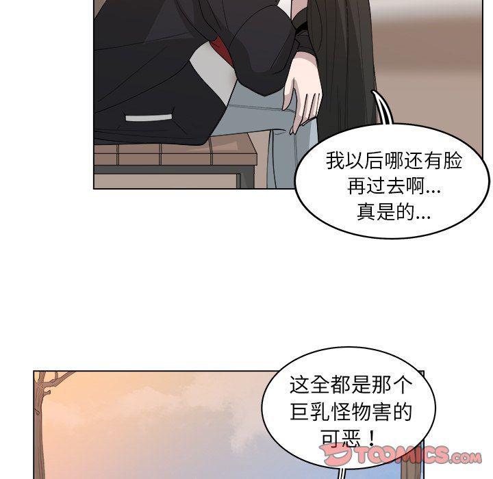 同人漫画全集h韩漫全集-第26话无删减无遮挡章节图片 