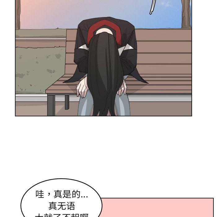同人漫画全集h韩漫全集-第26话无删减无遮挡章节图片 