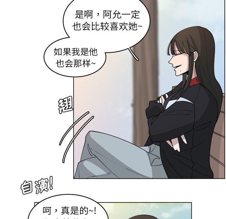 同人漫画全集h韩漫全集-第26话无删减无遮挡章节图片 