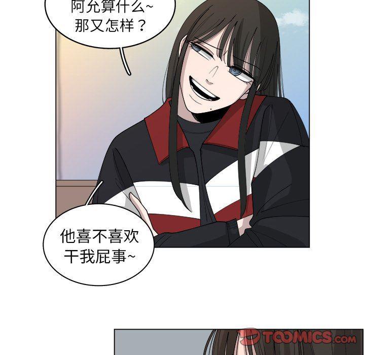 同人漫画全集h韩漫全集-第26话无删减无遮挡章节图片 