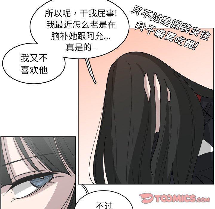 同人漫画全集h韩漫全集-第26话无删减无遮挡章节图片 