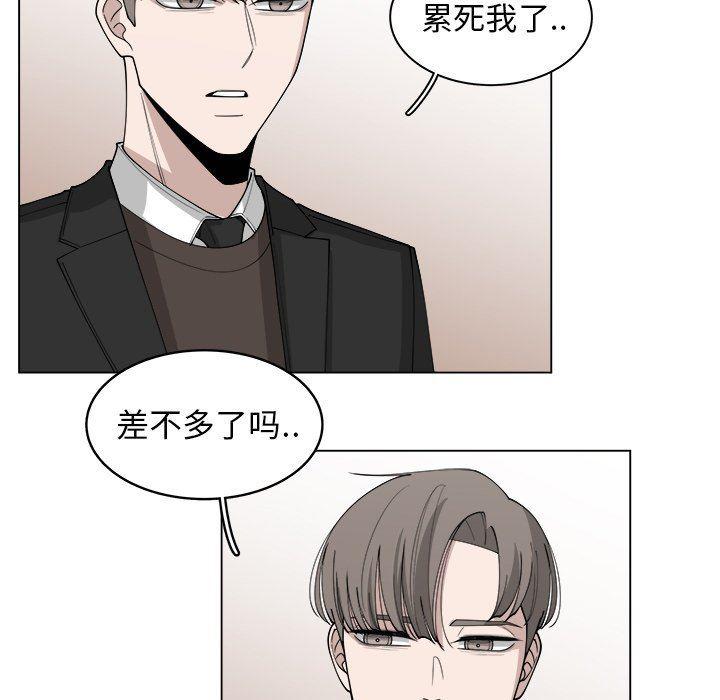 同人漫画全集h韩漫全集-第26话无删减无遮挡章节图片 