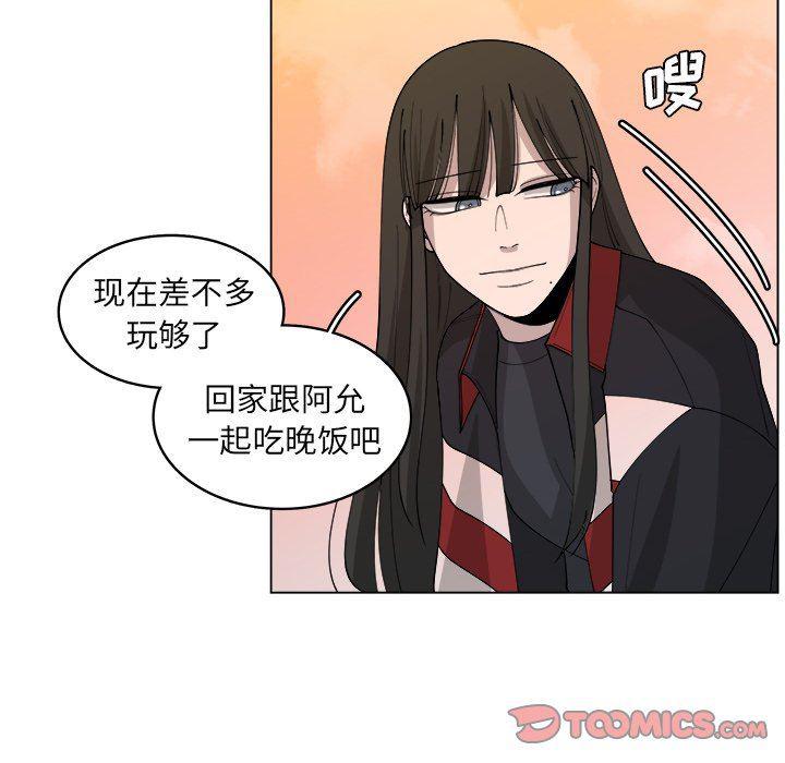 同人漫画全集h韩漫全集-第26话无删减无遮挡章节图片 