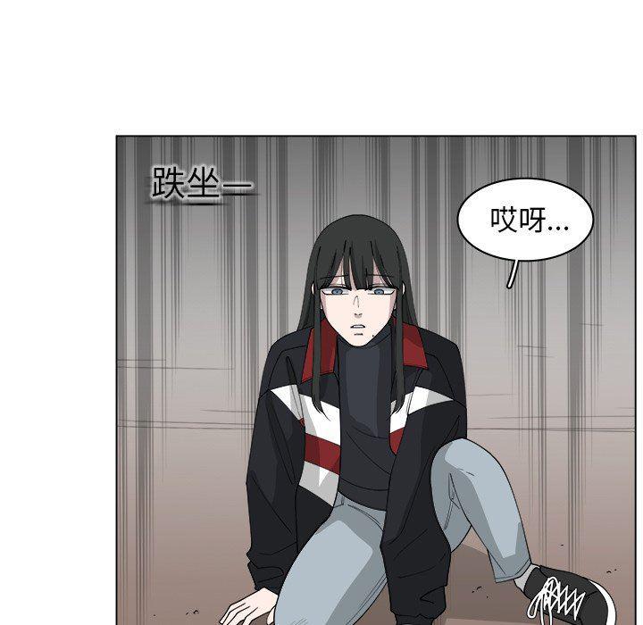 同人漫画全集h韩漫全集-第26话无删减无遮挡章节图片 