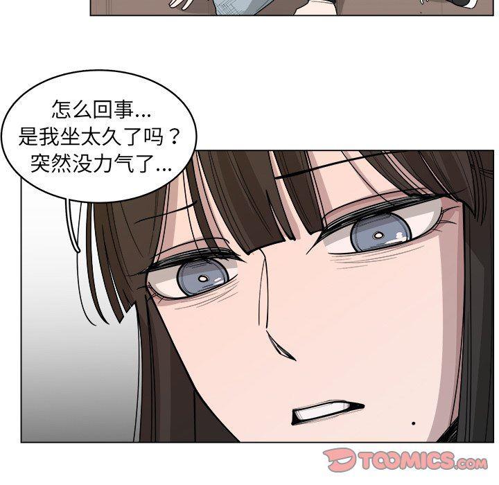 同人漫画全集h韩漫全集-第26话无删减无遮挡章节图片 