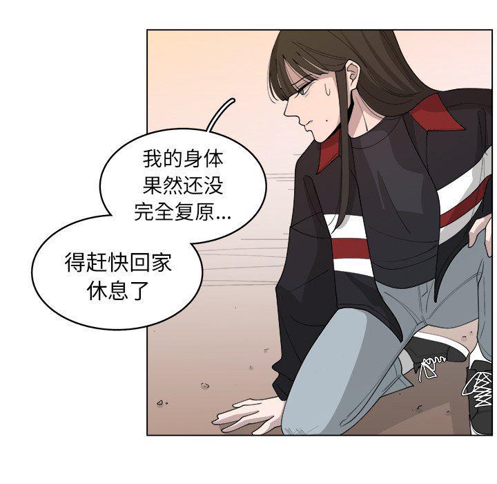同人漫画全集h韩漫全集-第26话无删减无遮挡章节图片 