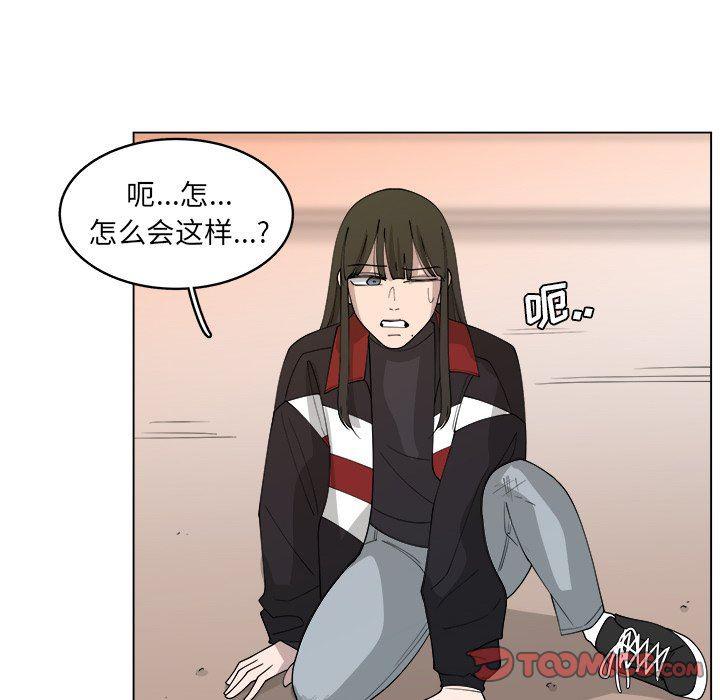 同人漫画全集h韩漫全集-第26话无删减无遮挡章节图片 