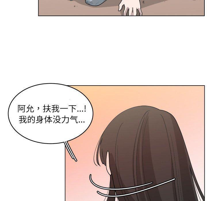 同人漫画全集h韩漫全集-第26话无删减无遮挡章节图片 