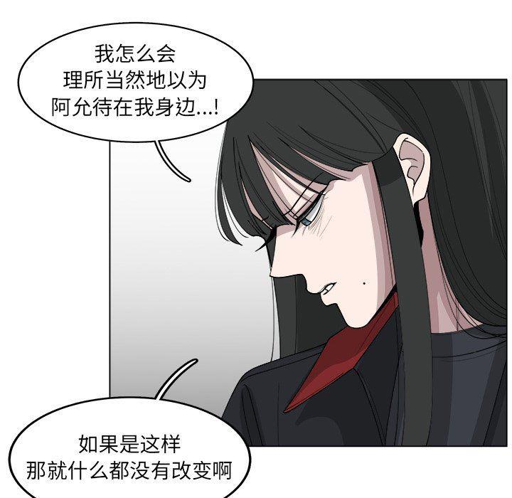 同人漫画全集h韩漫全集-第26话无删减无遮挡章节图片 