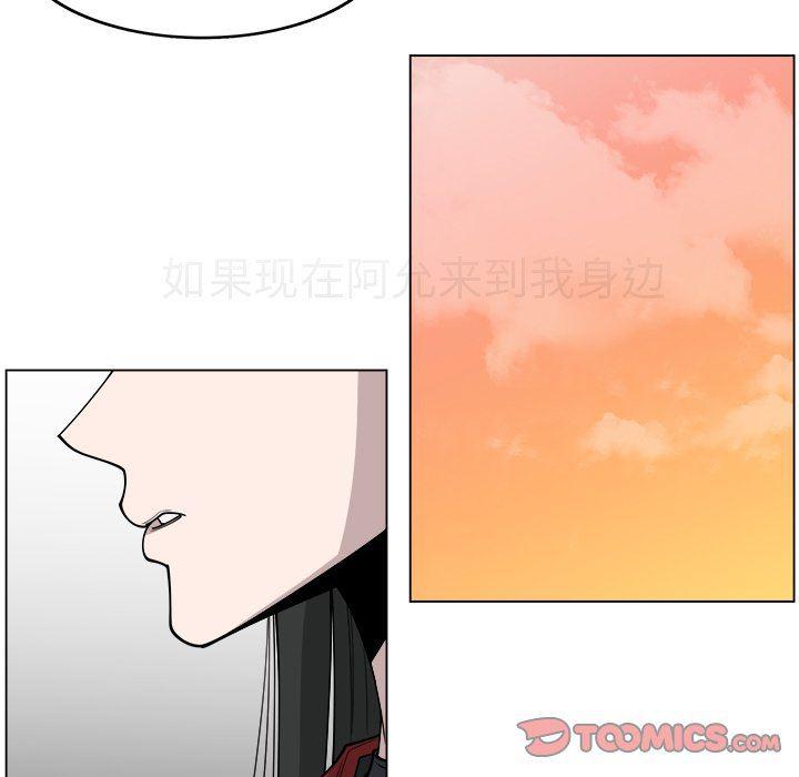 同人漫画全集h韩漫全集-第26话无删减无遮挡章节图片 