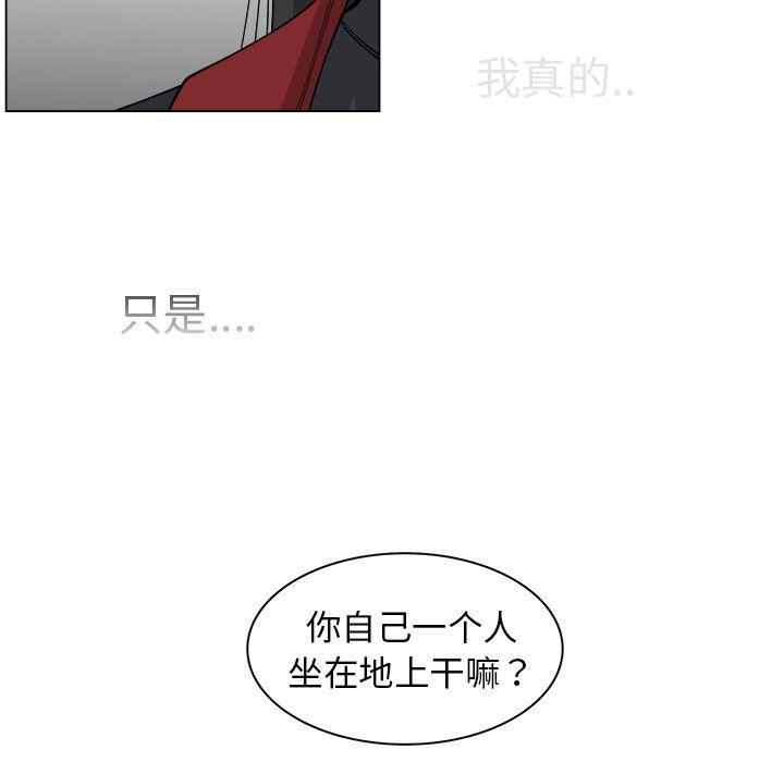 同人漫画全集h韩漫全集-第26话无删减无遮挡章节图片 