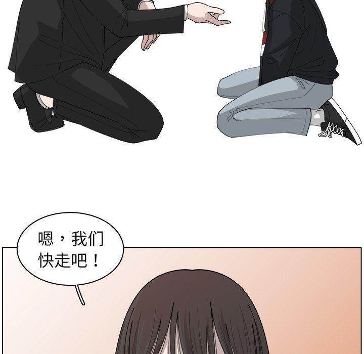 同人漫画全集h韩漫全集-第26话无删减无遮挡章节图片 