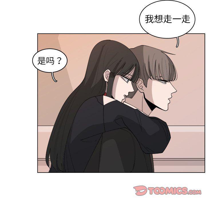 同人漫画全集h韩漫全集-第26话无删减无遮挡章节图片 