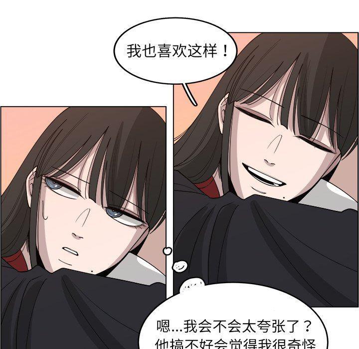 同人漫画全集h韩漫全集-第26话无删减无遮挡章节图片 
