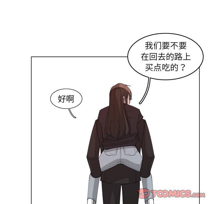 同人漫画全集h韩漫全集-第26话无删减无遮挡章节图片 