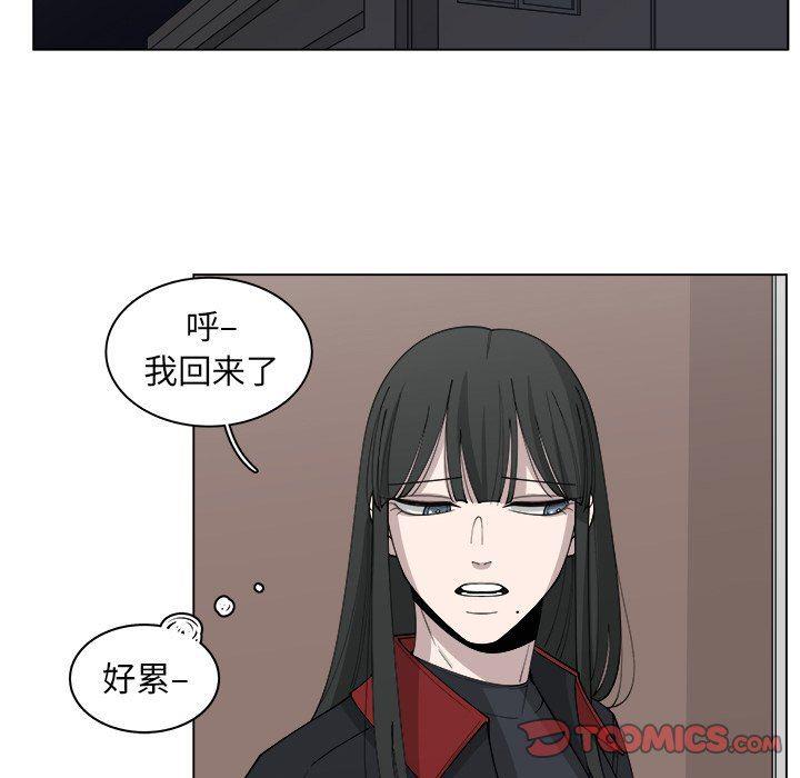 同人漫画全集h韩漫全集-第26话无删减无遮挡章节图片 