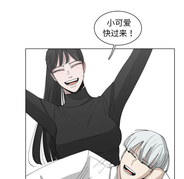 同人漫画全集h韩漫全集-第26话无删减无遮挡章节图片 
