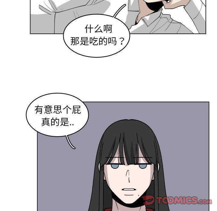 同人漫画全集h韩漫全集-第26话无删减无遮挡章节图片 