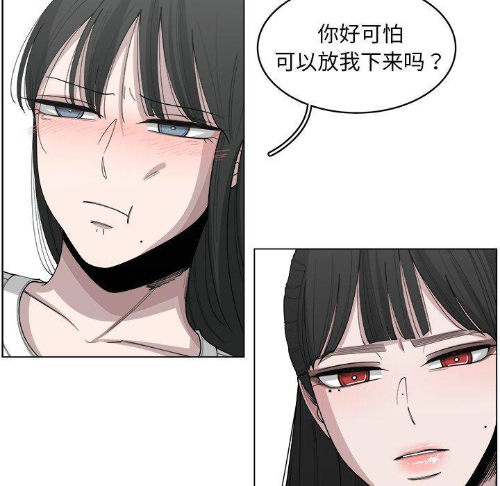 同人漫画全集h韩漫全集-第28话无删减无遮挡章节图片 