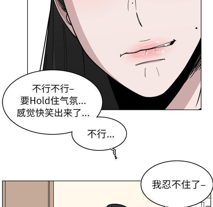 同人漫画全集h韩漫全集-第28话无删减无遮挡章节图片 