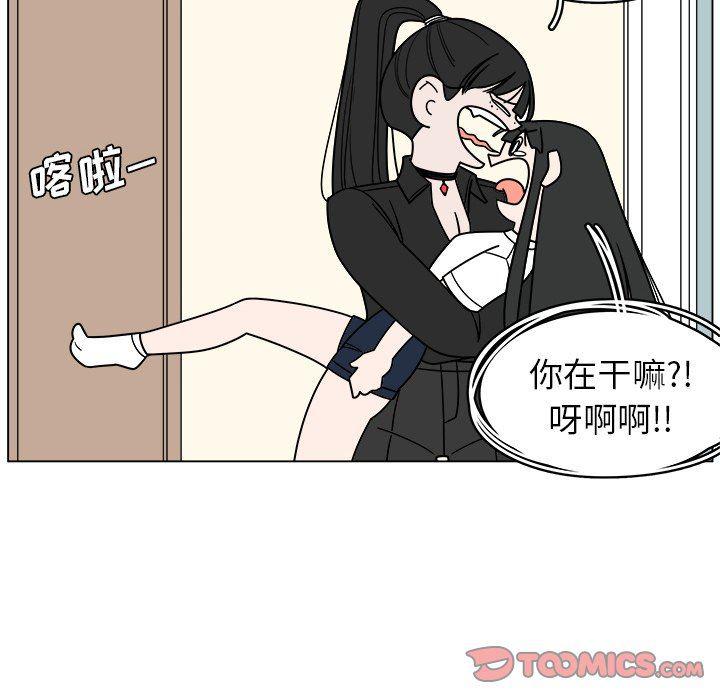 同人漫画全集h韩漫全集-第28话无删减无遮挡章节图片 