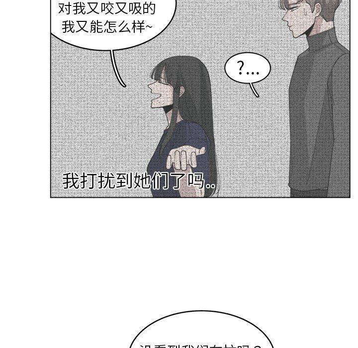 同人漫画全集h韩漫全集-第28话无删减无遮挡章节图片 