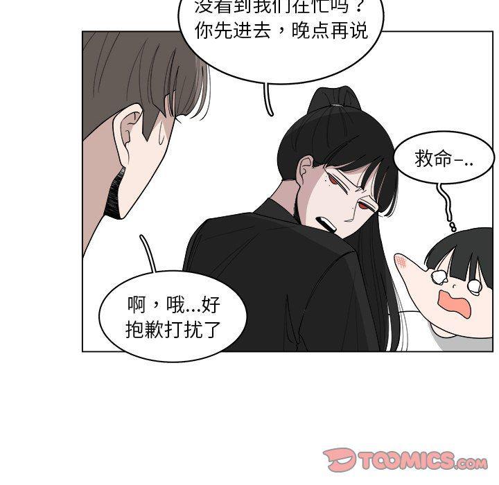同人漫画全集h韩漫全集-第28话无删减无遮挡章节图片 