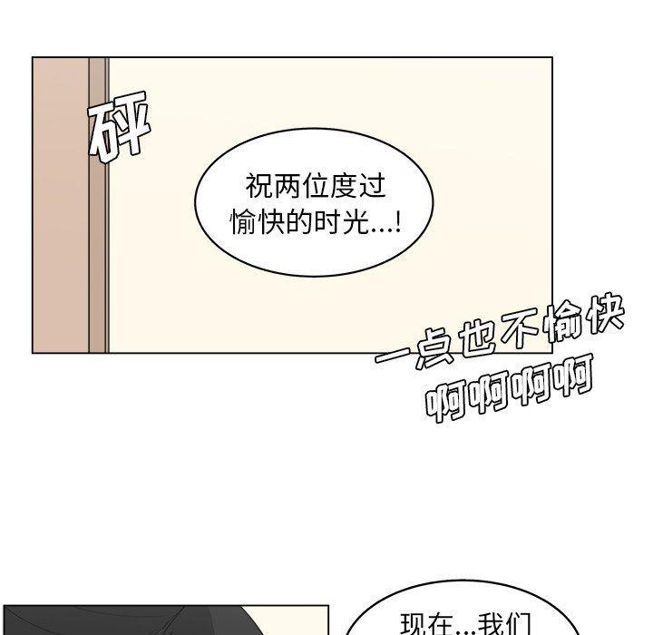 同人漫画全集h韩漫全集-第28话无删减无遮挡章节图片 