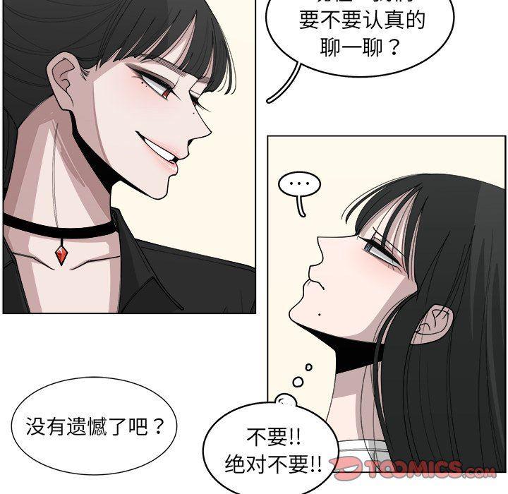 同人漫画全集h韩漫全集-第28话无删减无遮挡章节图片 