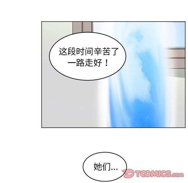 同人漫画全集h韩漫全集-第28话无删减无遮挡章节图片 