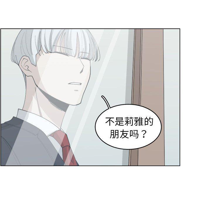 同人漫画全集h韩漫全集-第28话无删减无遮挡章节图片 