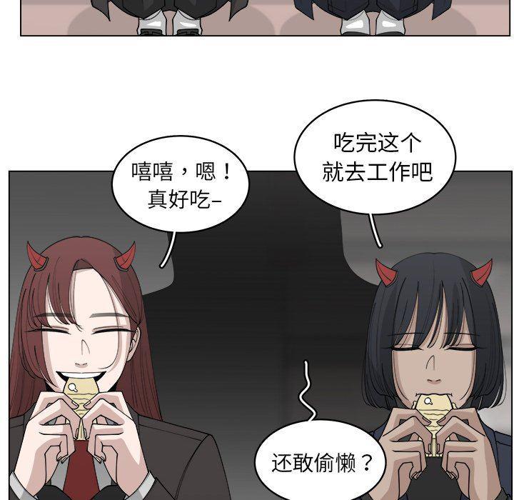 同人漫画全集h韩漫全集-第28话无删减无遮挡章节图片 