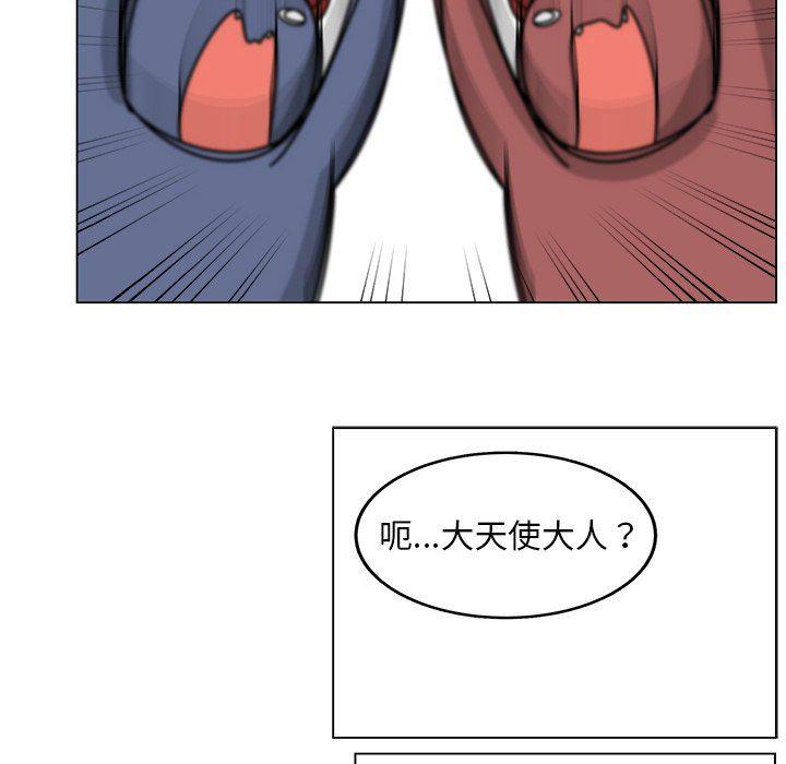 同人漫画全集h韩漫全集-第28话无删减无遮挡章节图片 