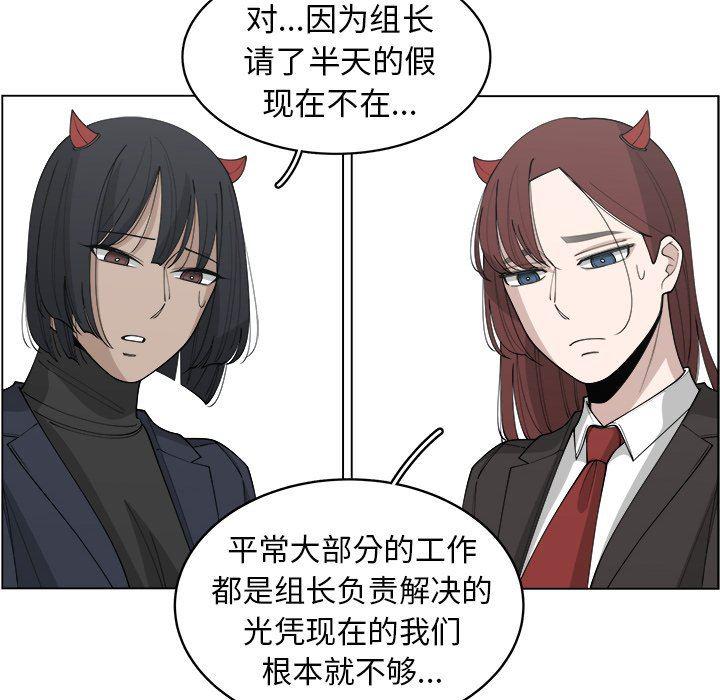 同人漫画全集h韩漫全集-第28话无删减无遮挡章节图片 