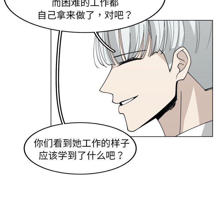 同人漫画全集h韩漫全集-第28话无删减无遮挡章节图片 