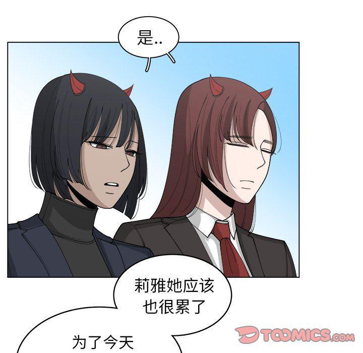同人漫画全集h韩漫全集-第28话无删减无遮挡章节图片 