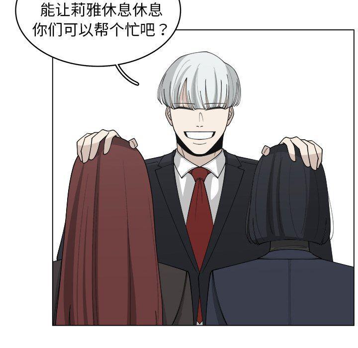 同人漫画全集h韩漫全集-第28话无删减无遮挡章节图片 