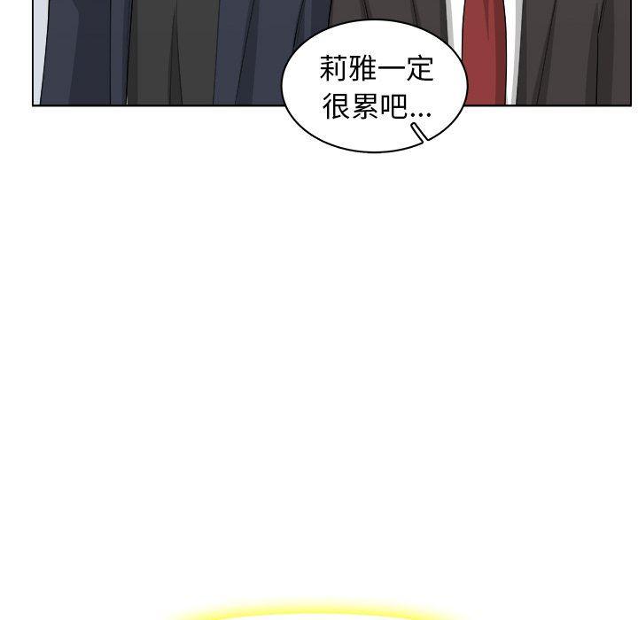 同人漫画全集h韩漫全集-第28话无删减无遮挡章节图片 