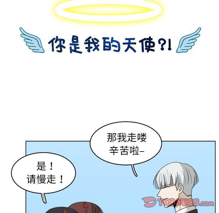 同人漫画全集h韩漫全集-第28话无删减无遮挡章节图片 