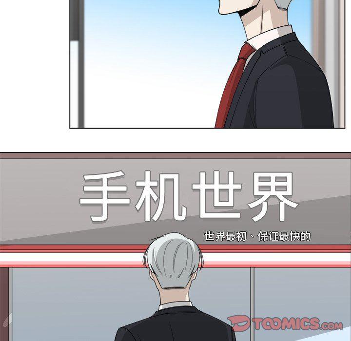 同人漫画全集h韩漫全集-第28话无删减无遮挡章节图片 