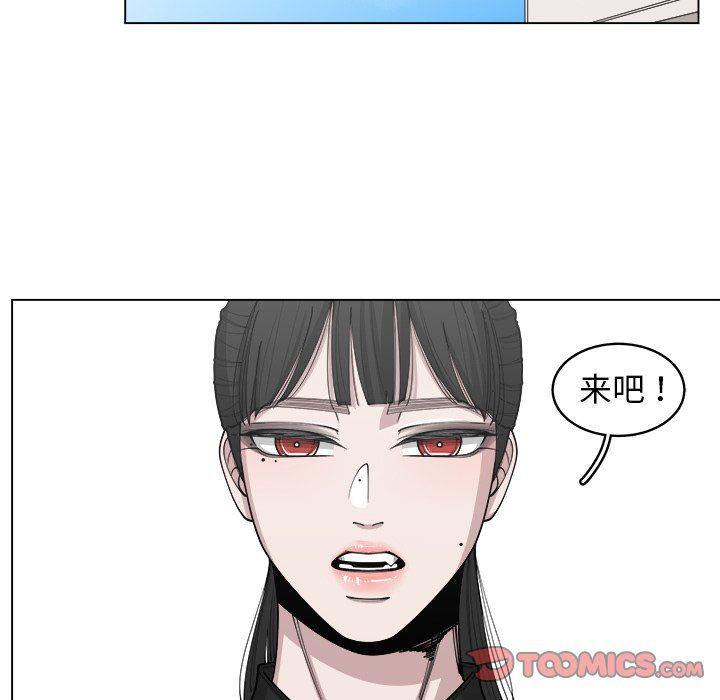 同人漫画全集h韩漫全集-第28话无删减无遮挡章节图片 