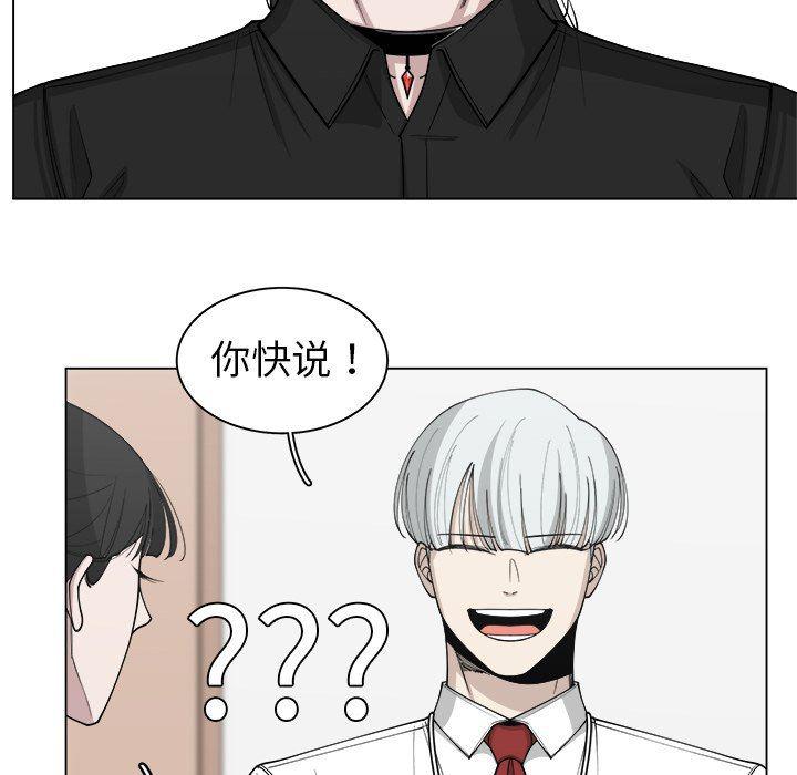 同人漫画全集h韩漫全集-第28话无删减无遮挡章节图片 