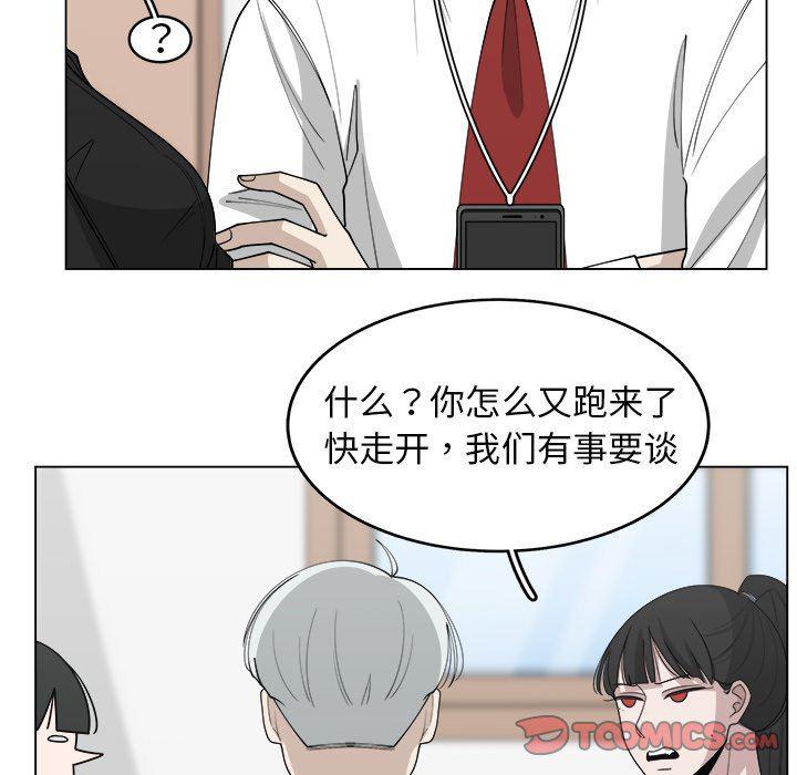同人漫画全集h韩漫全集-第28话无删减无遮挡章节图片 